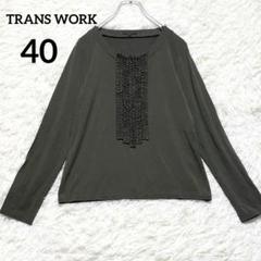 フリル付長袖Tシャツ トランスワーク 40 オリーブグリーン