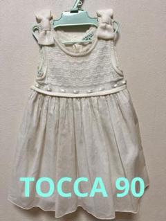 TOCCA90 ワンピース