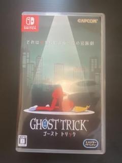 ゴースト トリック 通常版 Switch