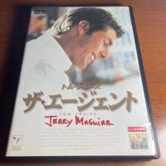 ザ・エージェントのサムネイル