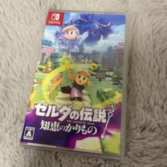 Switch ゼルダの伝説 知恵のかりもの