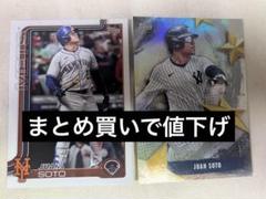 Topps 2023 WBC / フアン・ソト レリックオート 30枚限定 Topps 2023 WBC / フアン・ソト レリックオート 30枚限定 ⚾ MLB
