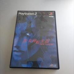 真・女神転生3ノクターン　プレイステーション2