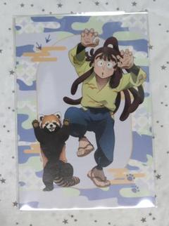 山村喜三太ポストカード Amazon.co.jp: Rantaro Ninja Rantaro Nintama Postcard