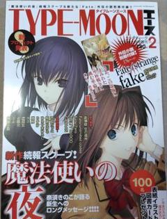 タイプムーンエース TYPE-MOON ACE 4冊セット Amazon.co.jp: TYPE-MOONエースVOL.16 (カドカワムック) : TYPE