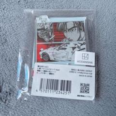 頭文字D グラくじ アクスタ 高橋涼介 - メルカリ