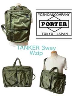 PORTER タンカー 3way Wzip セージグリーン バッグ xpv