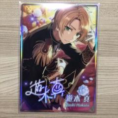 あんスタ　ポートレート　缶バッジ　遊木真 あんスタ 遊木真 缶バッジ ポートレート - メルカリ