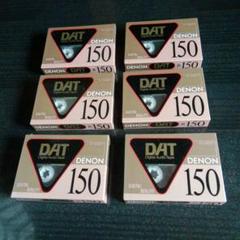 DENON DATテープ 150分