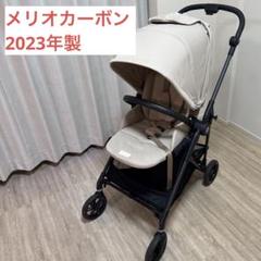 ※たのメル便　シーシェルベージュ　サイベックス　メリオカーボン　2023年モデル 極美品】メリオカーボン2023 シーシェルベージュ サイベックス