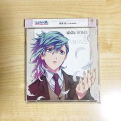 藍　ウェンディーズ　タブナイカルナイうたプリ蒼井翔太 キャラクターソング】うたの☆プリンスさまっ♪ Shining All
