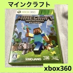 「激安」マインクラフト xbox360