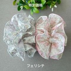 ご無沙汰出品価格　フェリシテ　リバティ生地使用　ハンドメイドのシュシュ