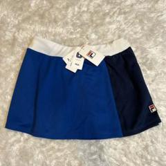 未使用タグ付き★フィラ FILA テニス スカート L 青 ネイビー 白　高機能