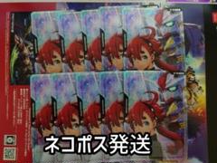 vジャンプ9月号付録　ガンダムカードゲーム　リソースカード　10枚　③ vジャンプ9月号付録 ガンダムカードゲーム リソースカード 10枚