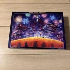 リメンバーミー　ジグソーパズル 300ピース