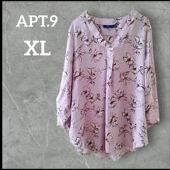 ✨残り１点✨APT.9 花柄 五分袖シャツ XL 薄紫 ゆったりサイズ