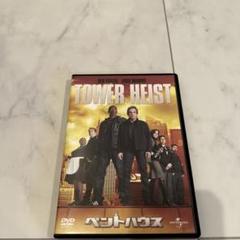 ペントハウス3 DVD 全巻 Amazon.co.jp: ペントハウス3 DVD-BOX1 : ユジン, キム・ソヨン