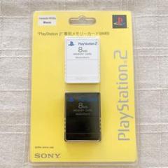 匿名配送 プレイステーション2 メモリーカード SONY純正 新品 未開封