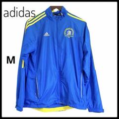 【美品】adidas ボストンマラソン2009 青 M ウインドブレーカー　限定のサムネイル