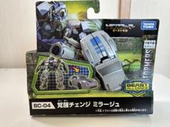 トランスフォーマー ビースト覚醒 マクシマルズ 4体＋アップグレードパーツ ビースト覚醒 デラックスクラス｜トランスフォーマー