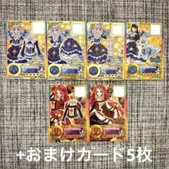 2025年最新】ブルーミングクイーンコーデの人気アイテム - メルカリ