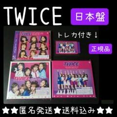 ３点 TWICE One More Time サナ/ツウィ/ナヨン/モモ
