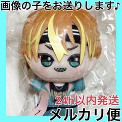 ① 五十竹あく太 ナムコ限定 18TRIP エイトリ ちびぐるみ