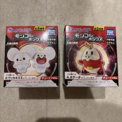 ポケモン　モンコレ　まとめ売り　21体セット ポケモン モンコレ まとめ売り 21体セット - メルカリ