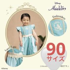 【匿名配送】バースデイcottoliジャスミンオールインワン新品タグ付き90
