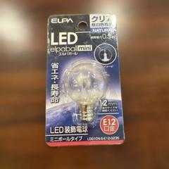 ELPA LED装飾電球 ミニボールタイプ E12 0.5W