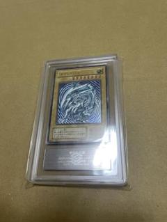 遊戯王 青眼の白龍 レリーフ アルティメットレア 美品 青艶の