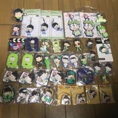 【松野チョロ松】ラバストまとめ
