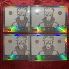 NARUTO ホログラムカード 限定品 公式 うずまきナルト モノクロ 4枚