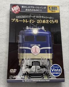 HOゲージブルートレイン Yahoo!オークション -「ブルートレインセット」(HOゲージ) (鉄道