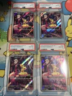 2025年最新】モルペコ psa10の人気アイテム - メルカリ