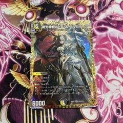 魔光神官ルドルフ・アルカディア 金トレジャー - メルカリ