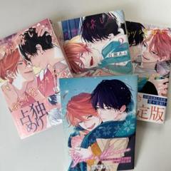 【内容変更】ハレルヤベイビー ナカまであいして 幼馴染じゃ我慢できないまとめ売り 2025年最新】幼馴染じゃ我慢できない 全巻の人気アイテム - メルカリ