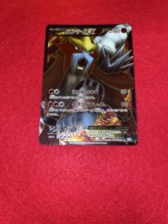 【PSA】 ポケモンカード ex sr エンテイ ライコウ ルカリオ 希少 PSA】 ポケモンカード ex sr エンテイ ライコウ ルカリオ 希少