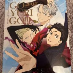 ユーリ!!! on ICE ｜SELECT BOOK、ガイドブック、ファンブック ユーリ!!! on ICE ｜SELECT BOOK、ガイドブック、ファンブック
