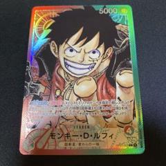 ワンピースカードゲーム モンキー・D・ルフィ リーダーパラレル ロマンスドーン