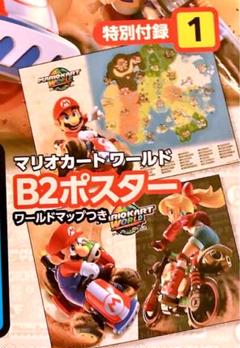【入手不可　Nintendo スーパーマリオ　映画ポスター　告知用　ディスプレイ 任天堂が映画『スーパーマリオブラザーズ』のポスターを初公開