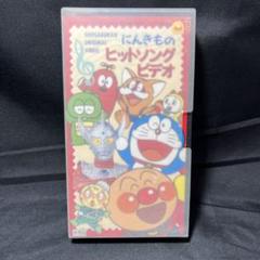 2025年最新】vhsドラえもんの人気アイテム - メルカリ