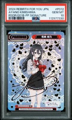ローン　reバース pp 2025年最新】reバース ppの人気アイテム - メルカリ