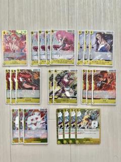カルガラデッキパーツ　パラレル ワンピースカード【人気‼️】黄カルガラ 強化パーツ パラレル各4