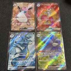 ポケモンカード sr 12枚セット Amazon.co.jp: ポケモンカードゲーム SM9 100/095 ピカチュウ