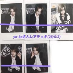 DIAURA yo-kaさん レアチェキ 達也さん - メルカリ
