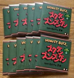 2025年最新】honest boyの人気アイテム - メルカリ