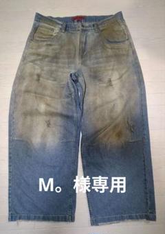 Jaded London Denim バギーデニム スーパーバギー 正規品 jaded london バギーデニム w30 - メルカリ