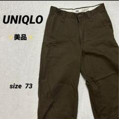 【ユニクロu/uniqlo u】ワイドフィットチノ/76/39darkbrown ユニクロ公式 | ワイドフィットチノ